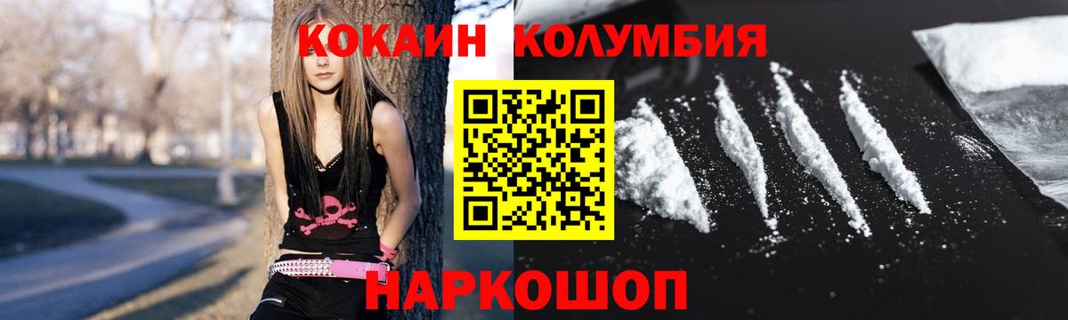 КОКАИН Боливия Урай