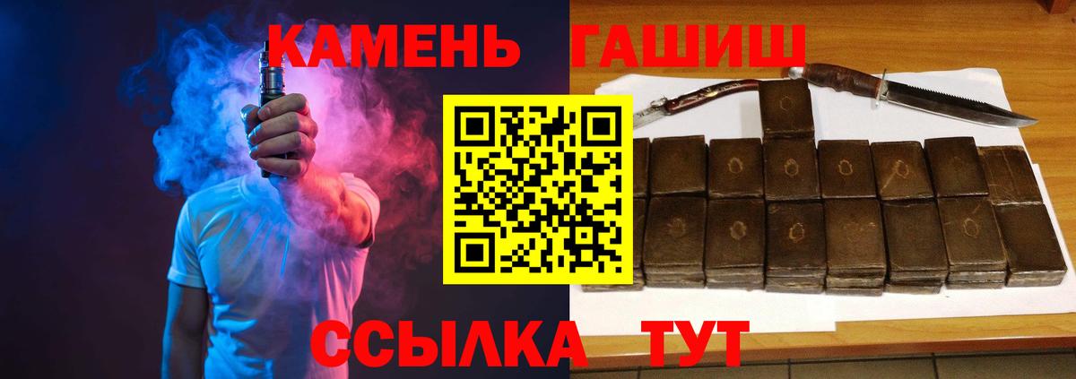 Гашиш гарик  Вход с VPN  Урай  ГАШ AMNESIA HAZE 