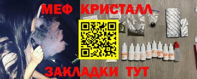 соль ск Дубна