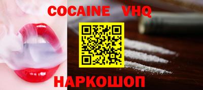 бошки Донецк