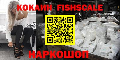 спиды Донской