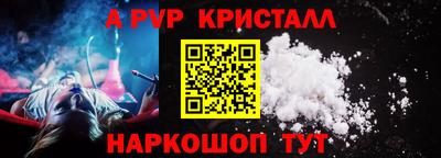 бошки Донецк