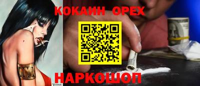 метамфетамин Гусиноозёрск