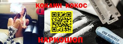 бошки Донецк