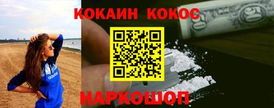 метамфетамин Гусиноозёрск