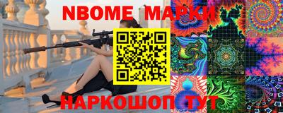 кокаин премиум Мариинск