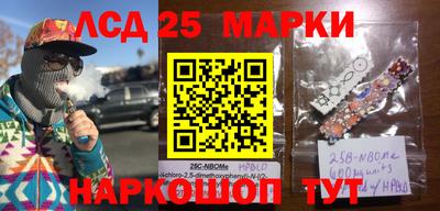 соль ск Дубна