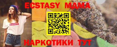 прущие крисы Гусев