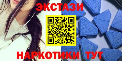 бутик Гусь-Хрустальный