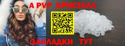 соль ск Дубна