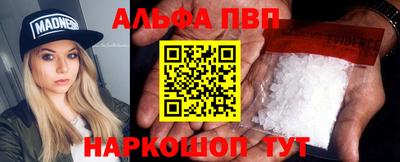 спиды Донской