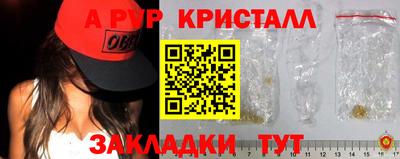 соль ск Дубна