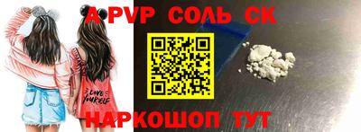 спиды Донской