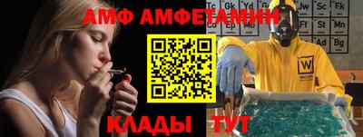 метамфетамин Гусиноозёрск