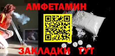 метамфетамин Гусиноозёрск