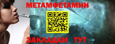 бошки Донецк