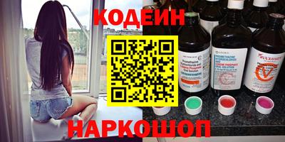 метамфетамин Гусиноозёрск