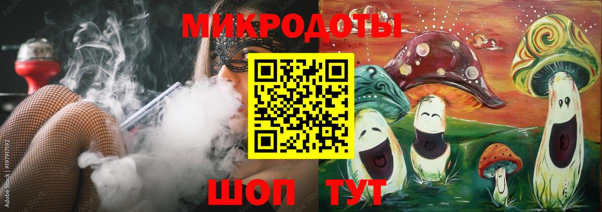 Псилоцибиновые грибы Magic Shrooms Урай