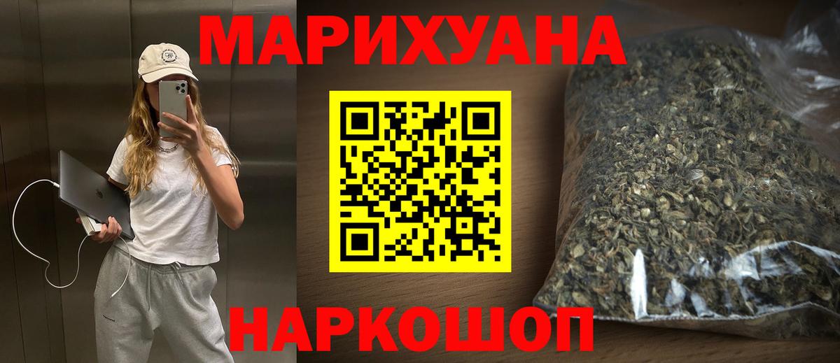Конопля планчик Урай