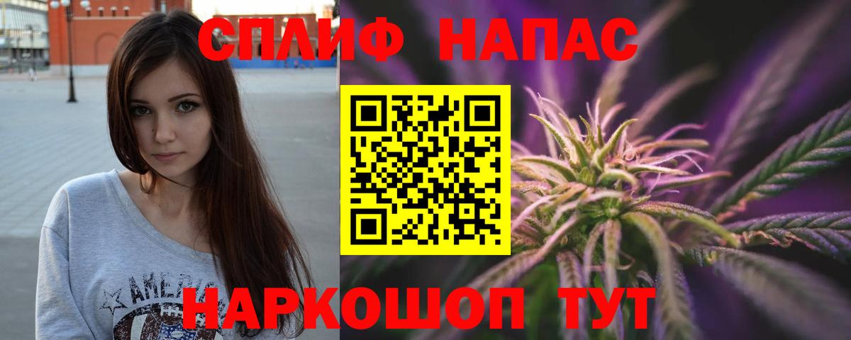 МЕФ  NBOMe  COCAIN  Урай  Меф   ГАШ  Вход с VPN  Как найти закладки?  Лсд 25  Марихуана  Метамфетамин 