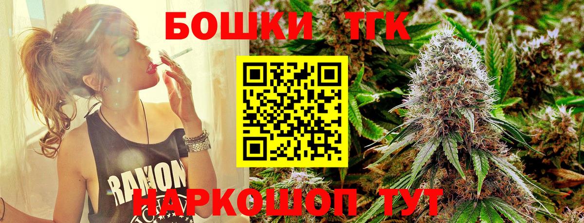Каннабис марихуана  Бошки марихуана планчик  Урай  Марихуана VHQ  Вход с VPN  МАРИХУАНА Ganja 